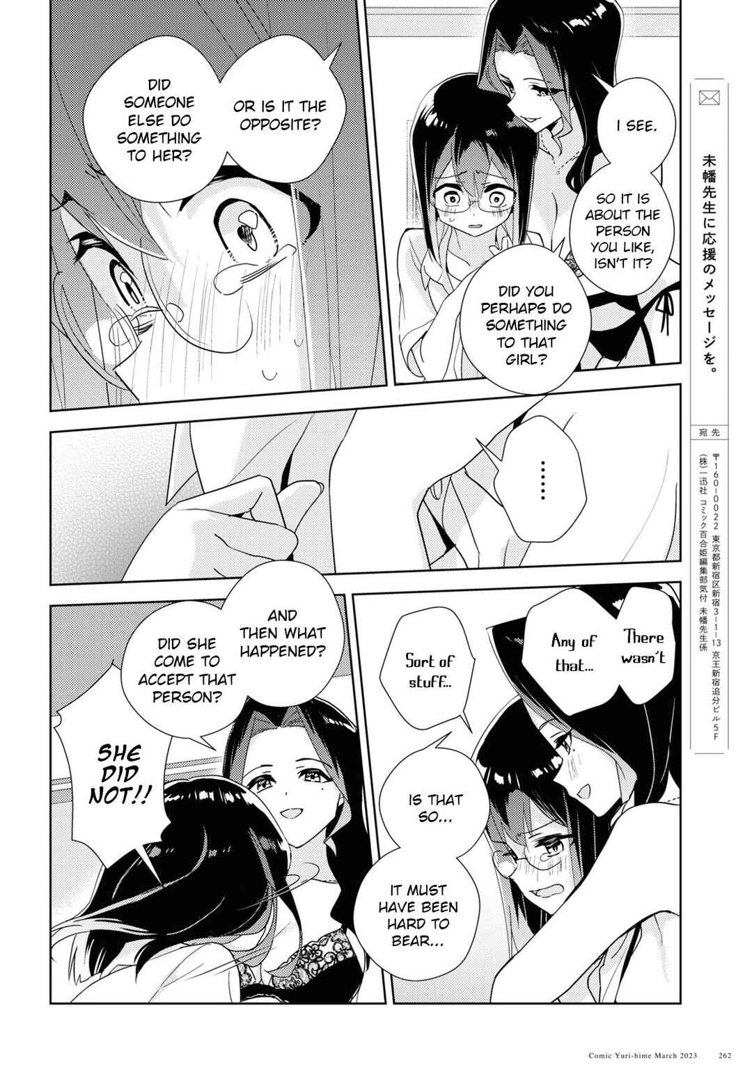Chapter 58 - Page 20