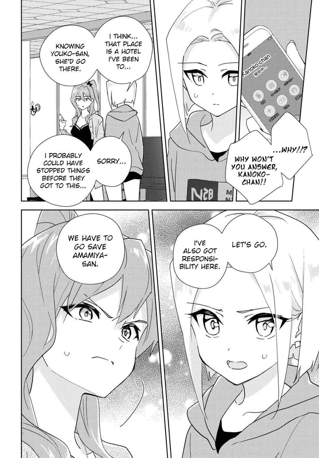 Chapter 58 - Page 6