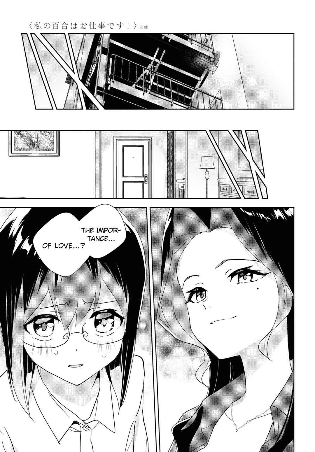 Chapter 58 - Page 7