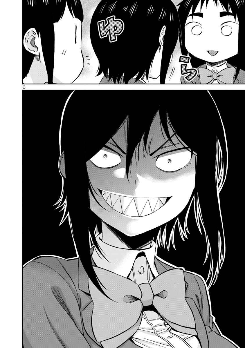 Chapter 67 - Page 6