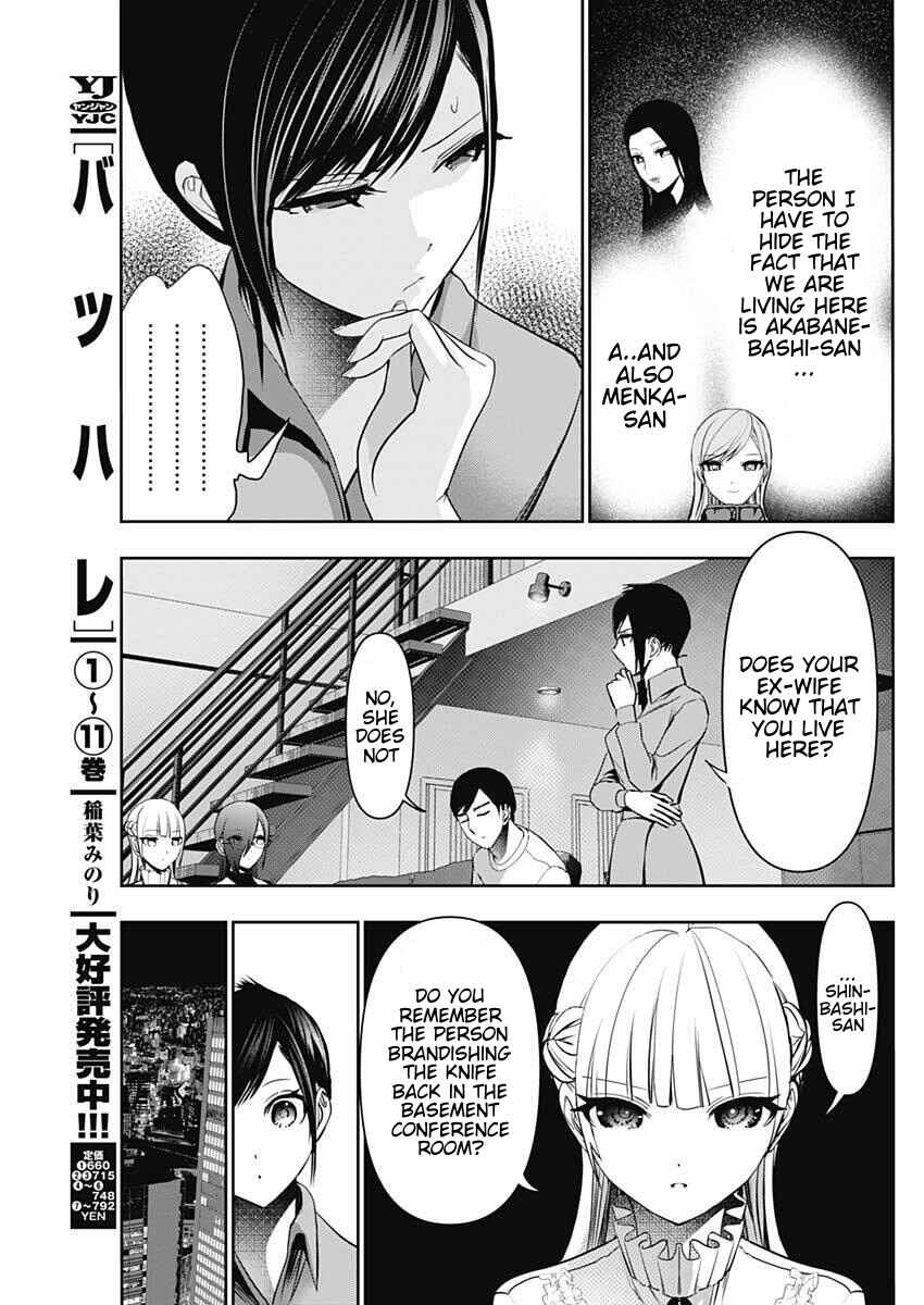 Chapter 188 - Page 3