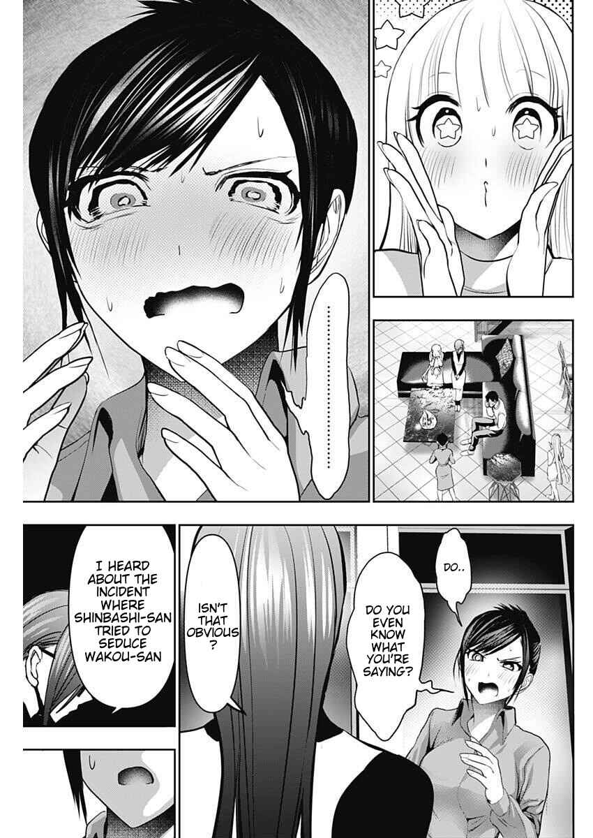 Chapter 188 - Page 7