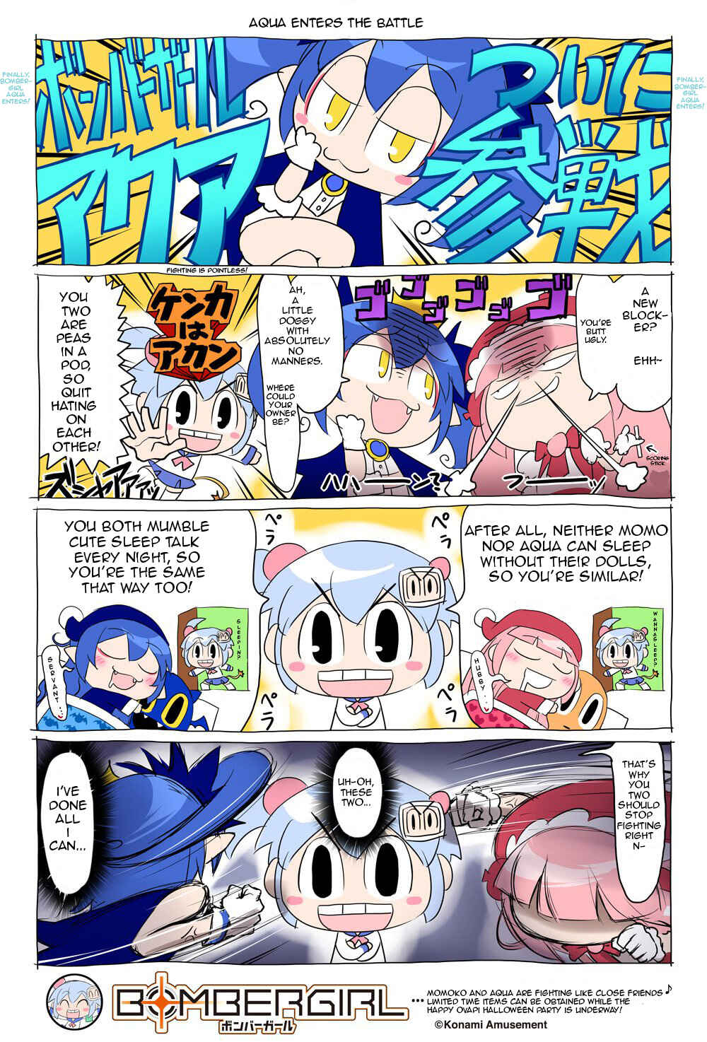 Chapter 14 - Page 1