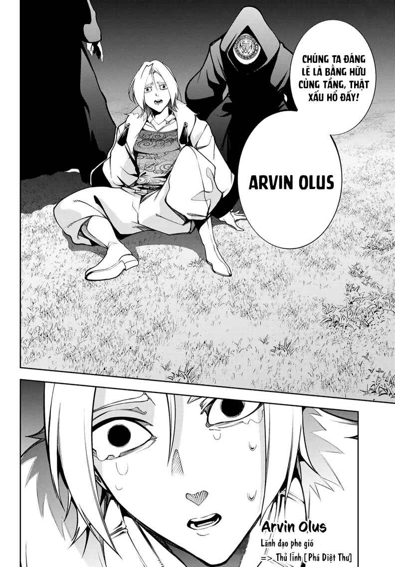 Chapter 51 - Page 17