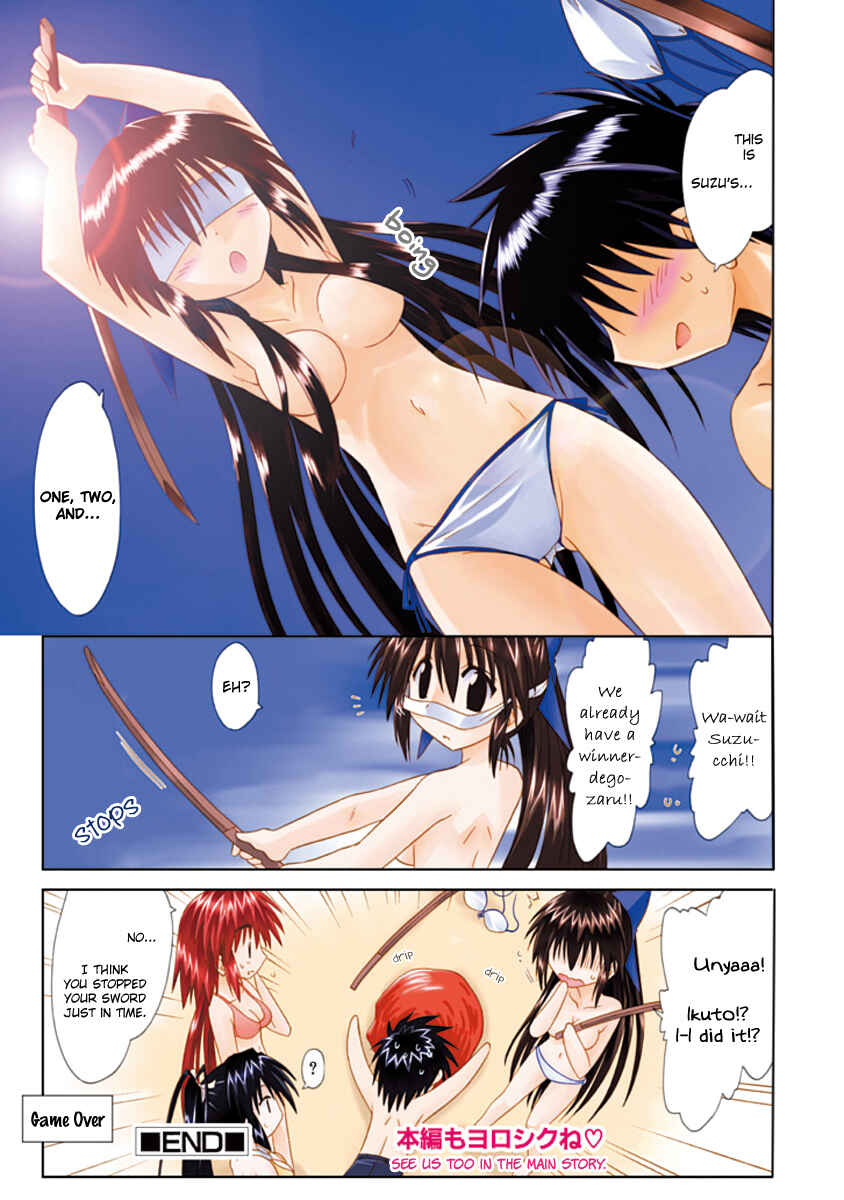 Chapter Special: Try to cut it - Page 10