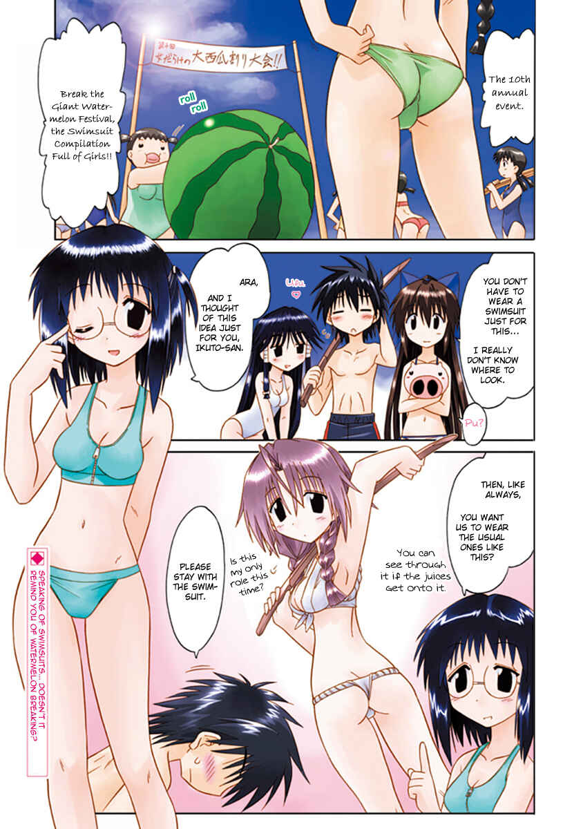 Chapter Special: Try to cut it - Page 2