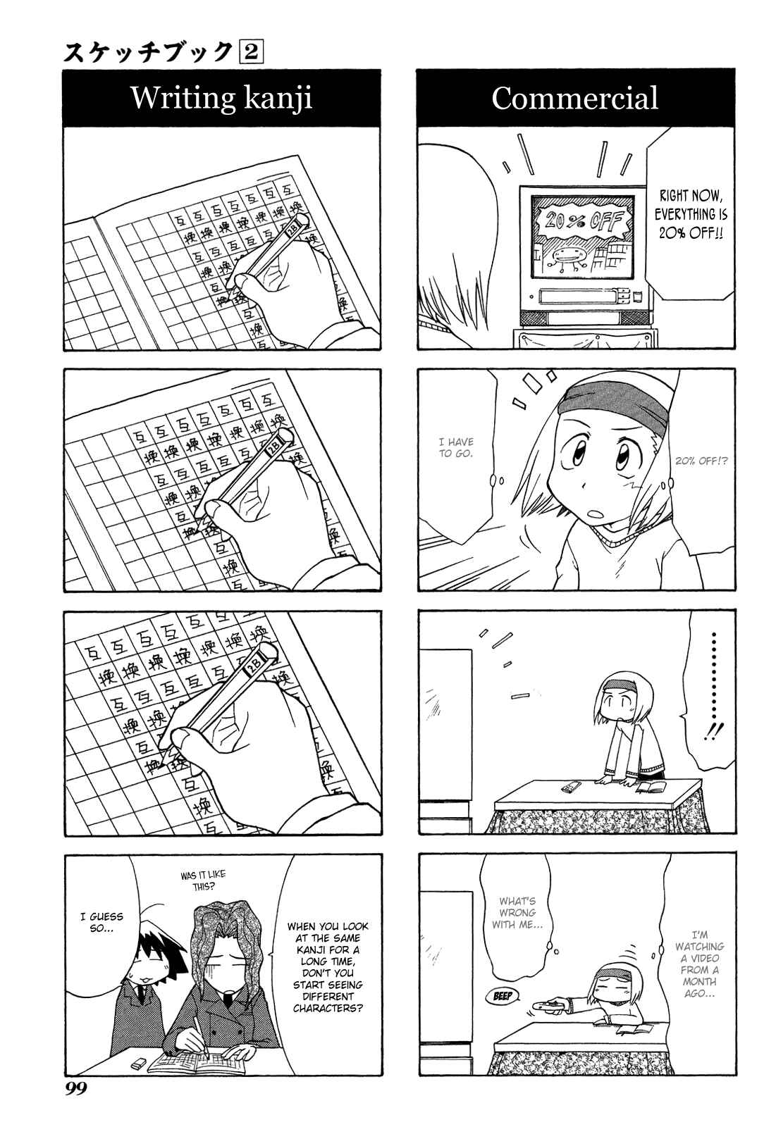 Chapter 23 - Page 7