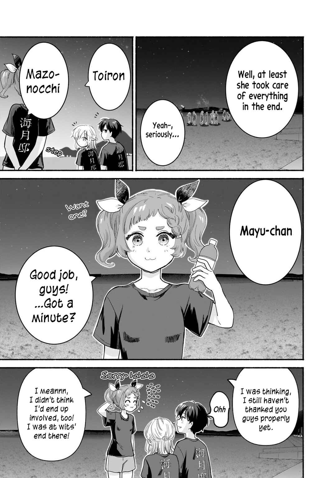 Chapter 35 - Page 5