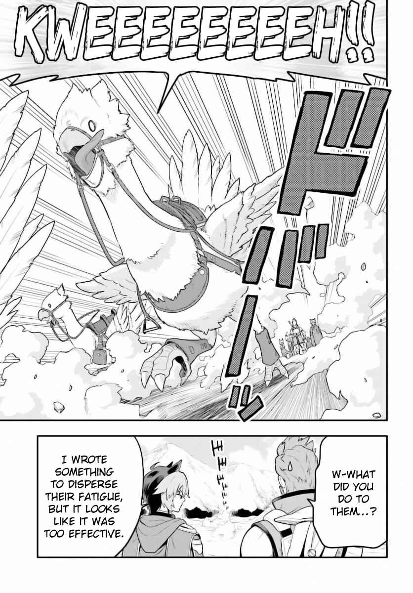 Chapter 27 - Page 12