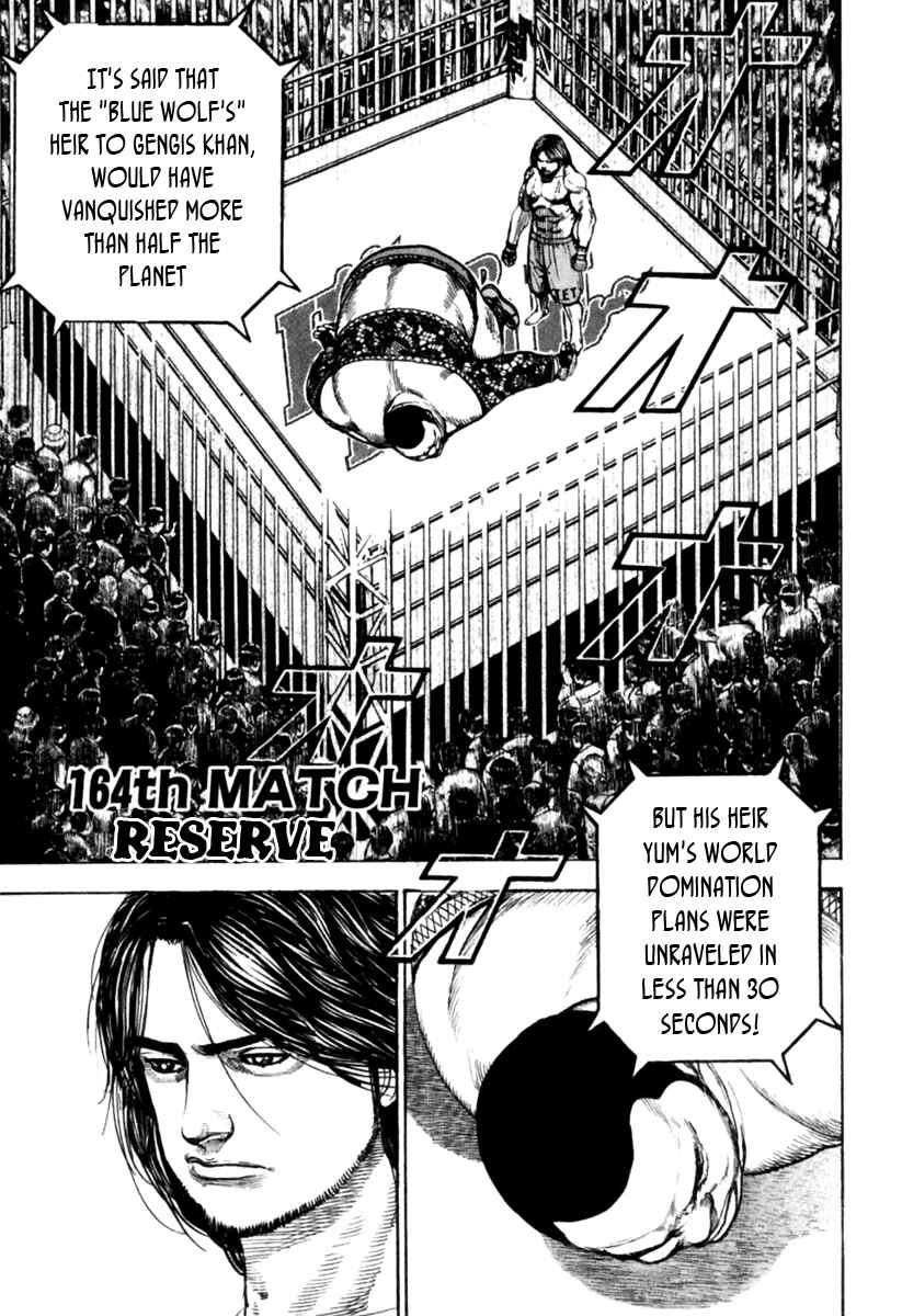 Chapter 164 - Page 1