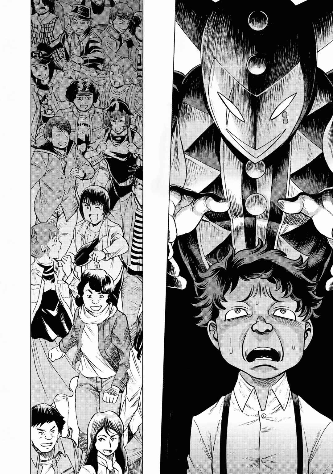 Chapter 59 - Page 17