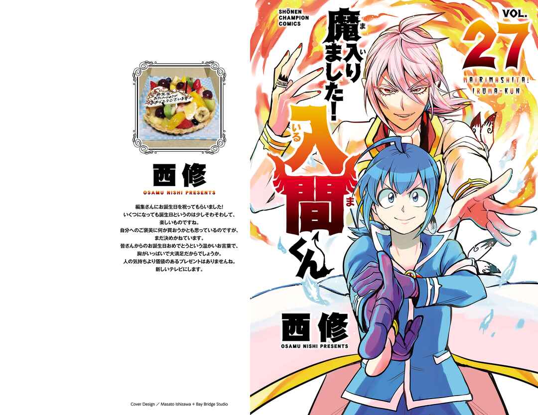 Chapter 240.5 - Page 1