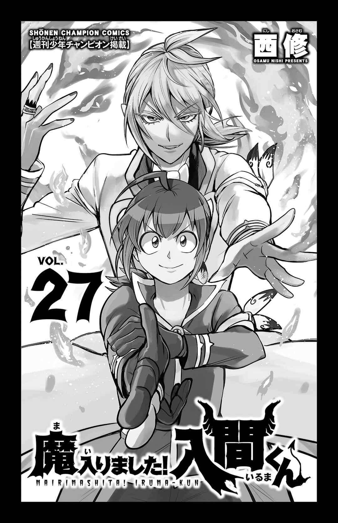 Chapter 240.5 - Page 2