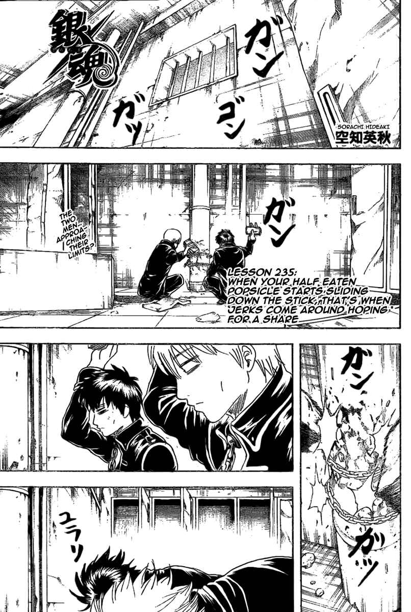 Chapter 235 - Page 1