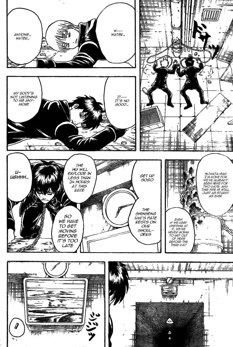 Chapter 235 - Page 2