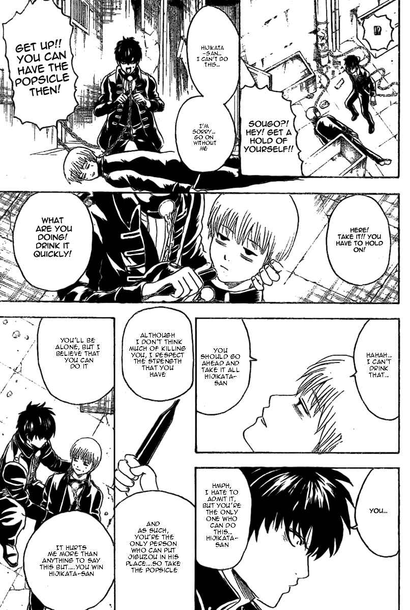 Chapter 235 - Page 7
