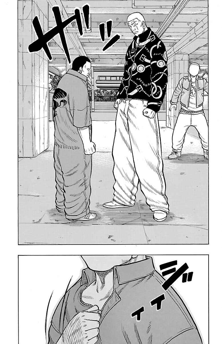 Chapter 51 - Page 14