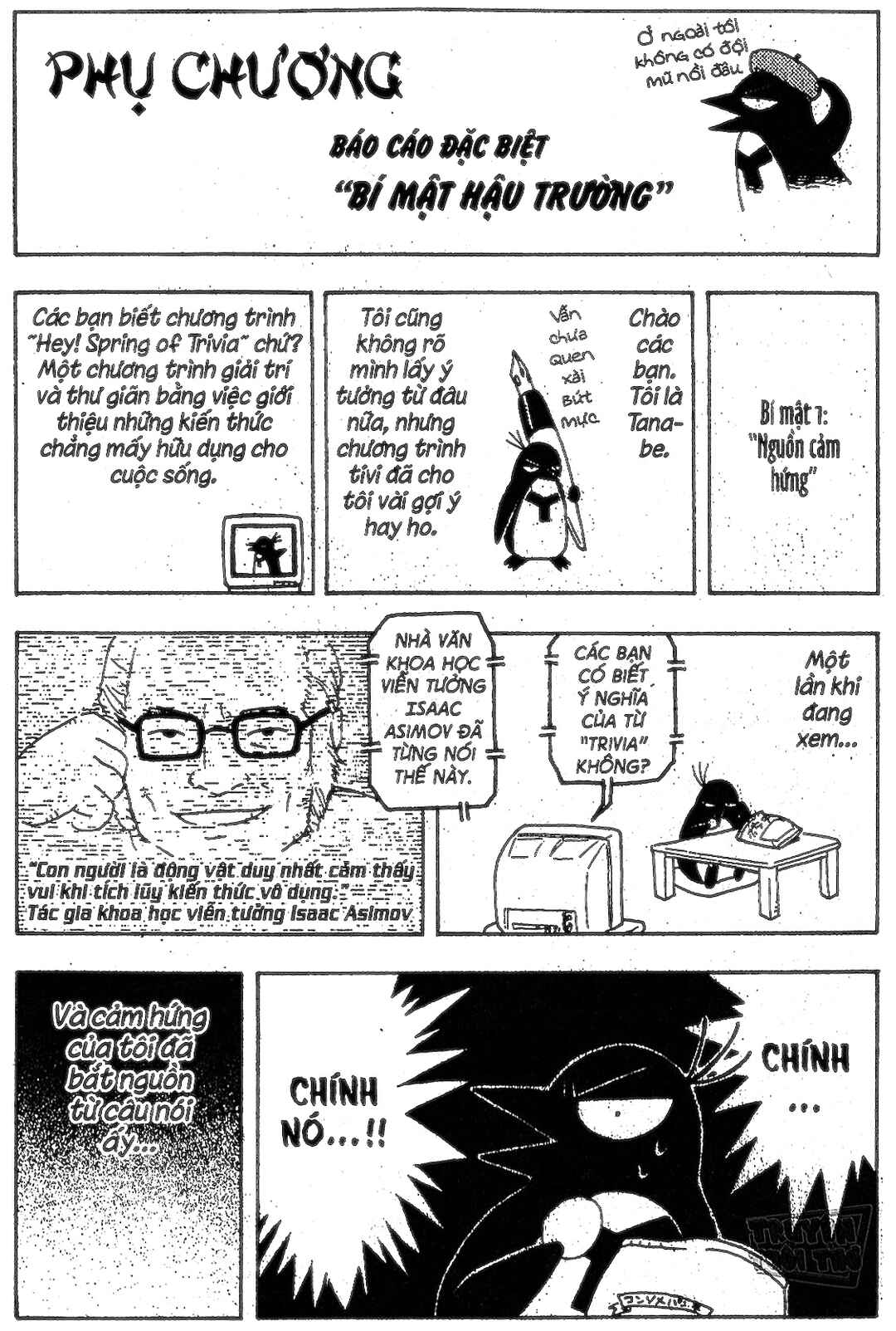 Chapter 345.1 - Page 1