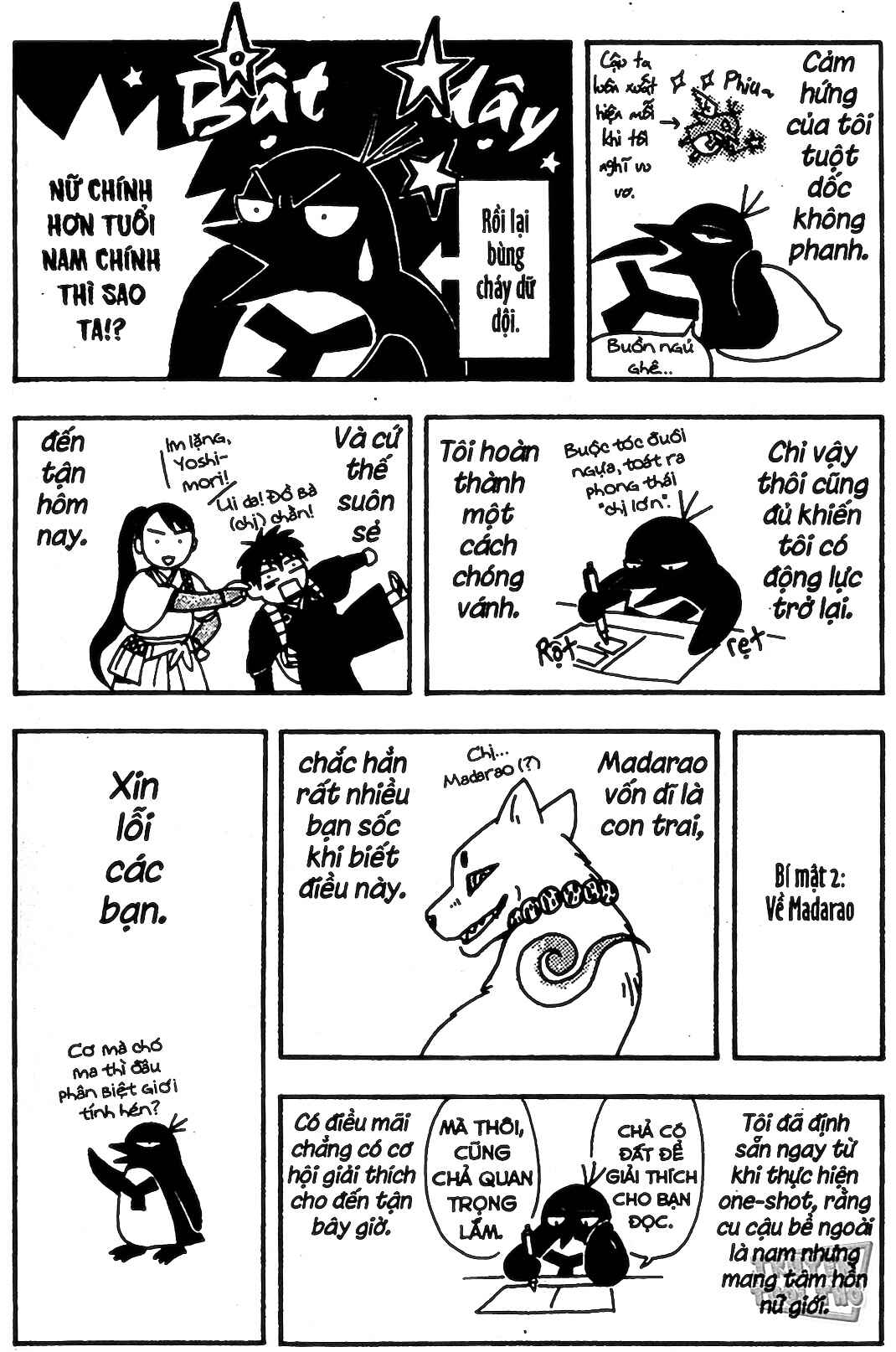 Chapter 345.1 - Page 14