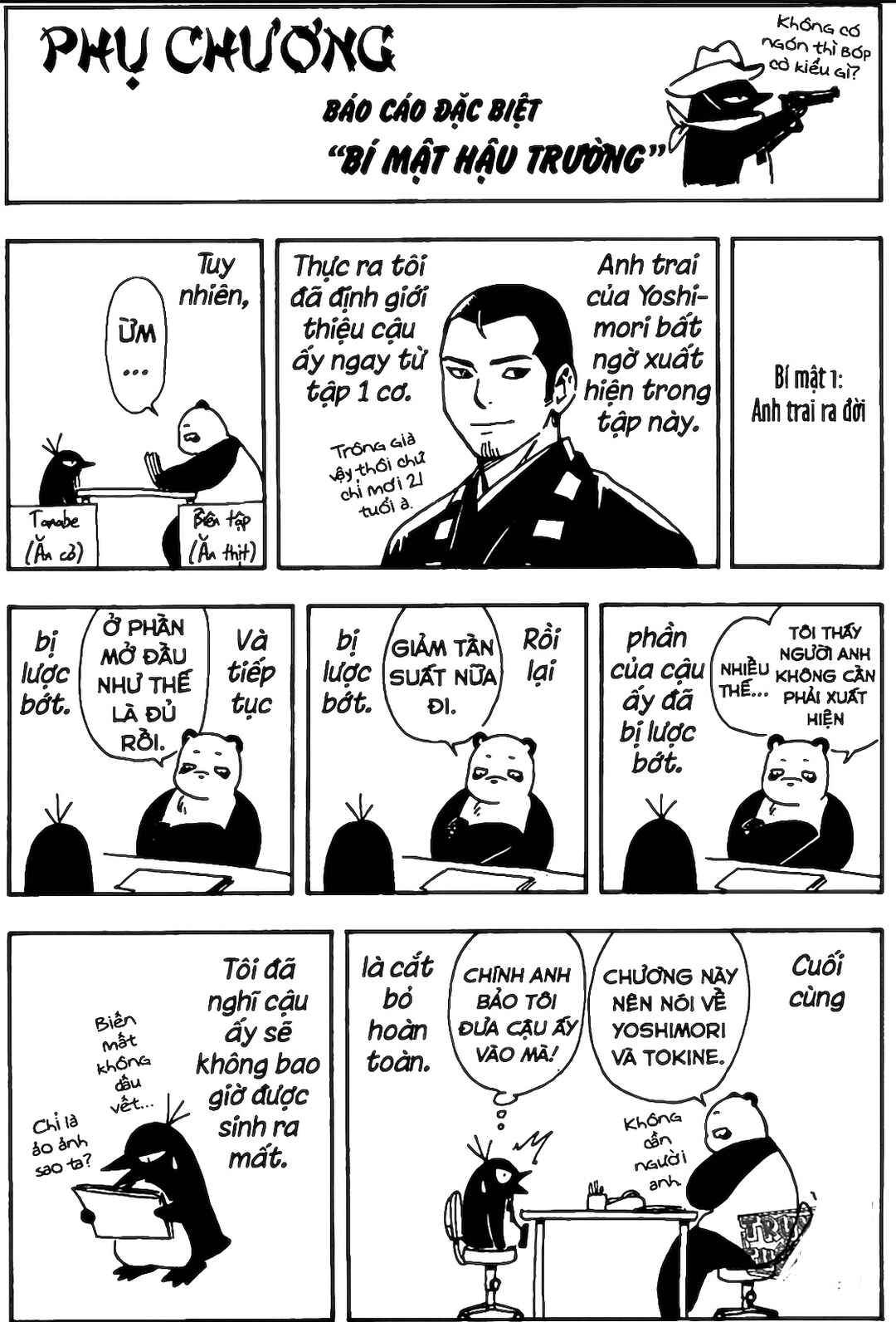 Chapter 345.1 - Page 15