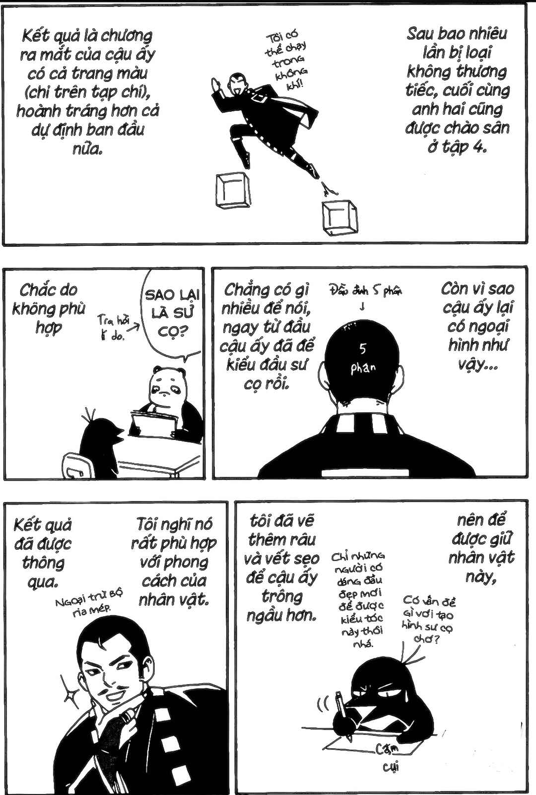 Chapter 345.1 - Page 17