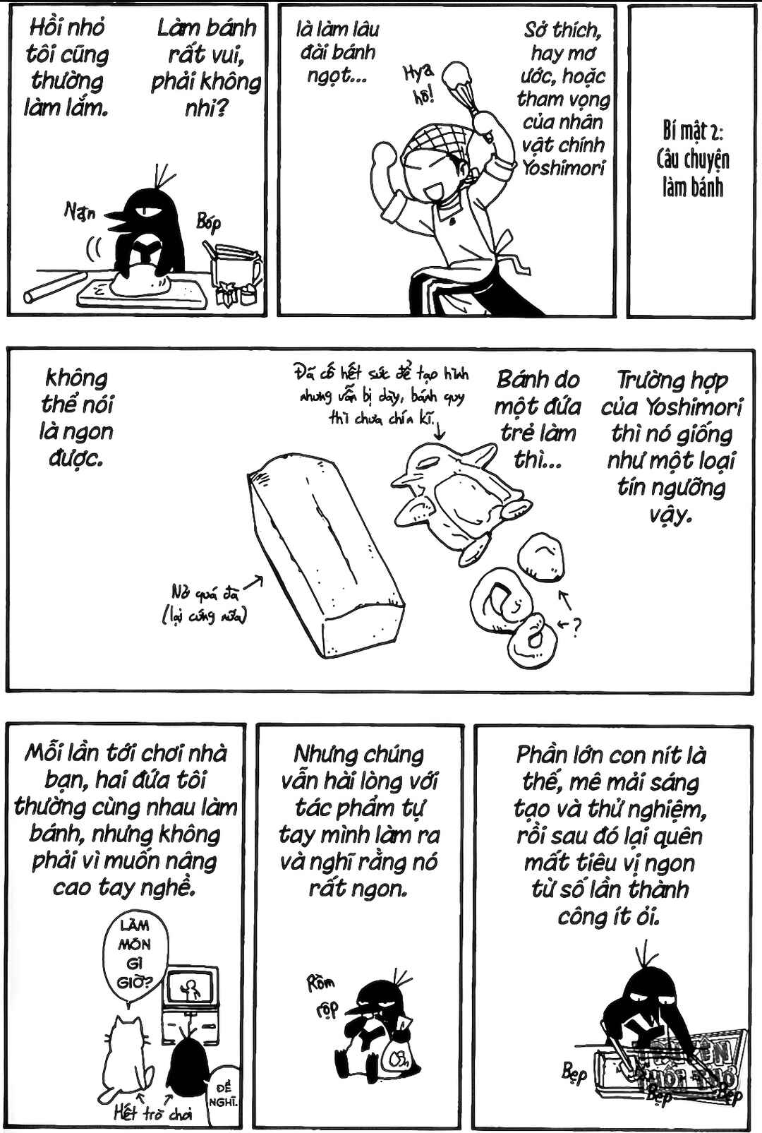 Chapter 345.1 - Page 18