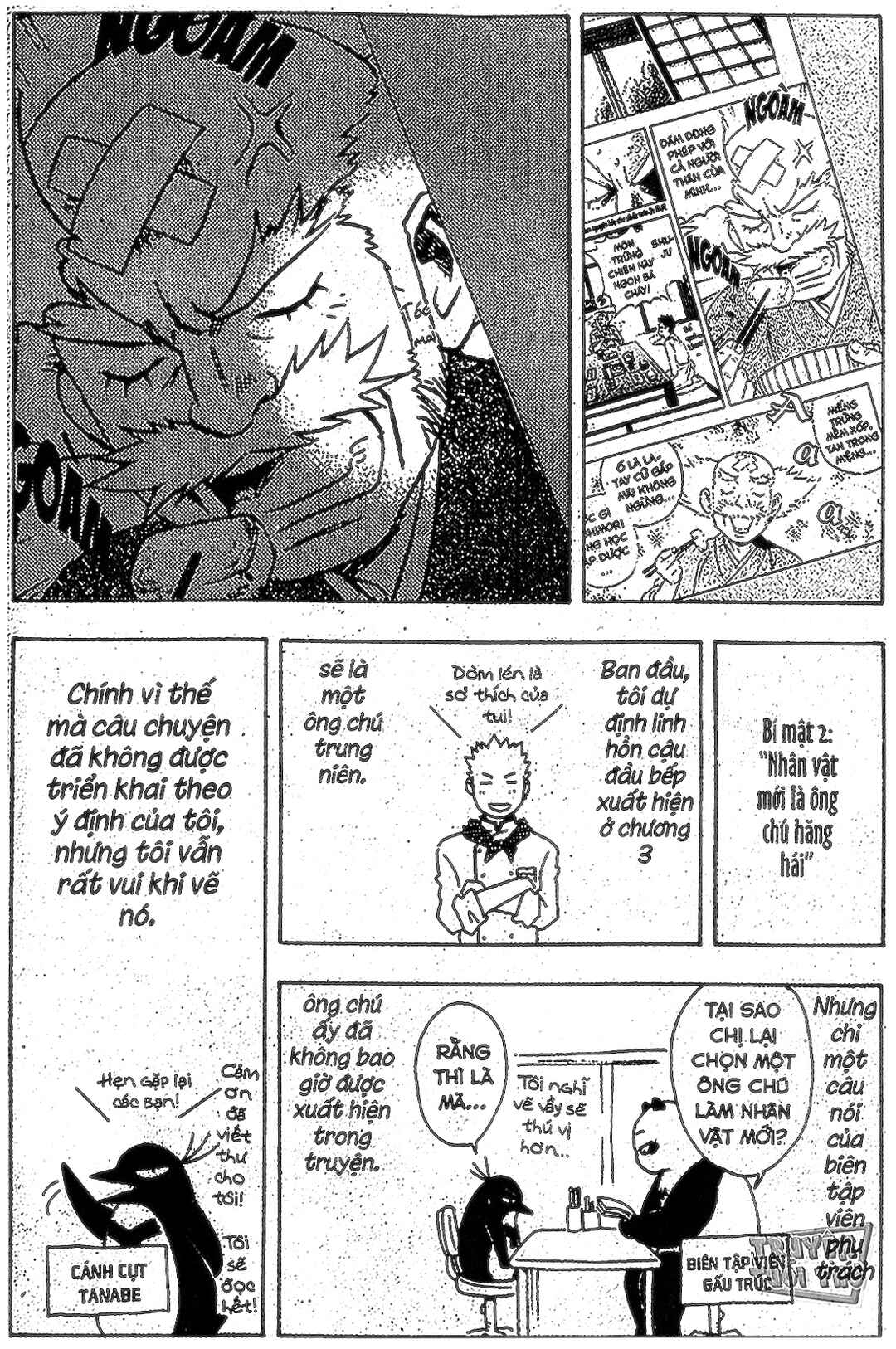 Chapter 345.1 - Page 2