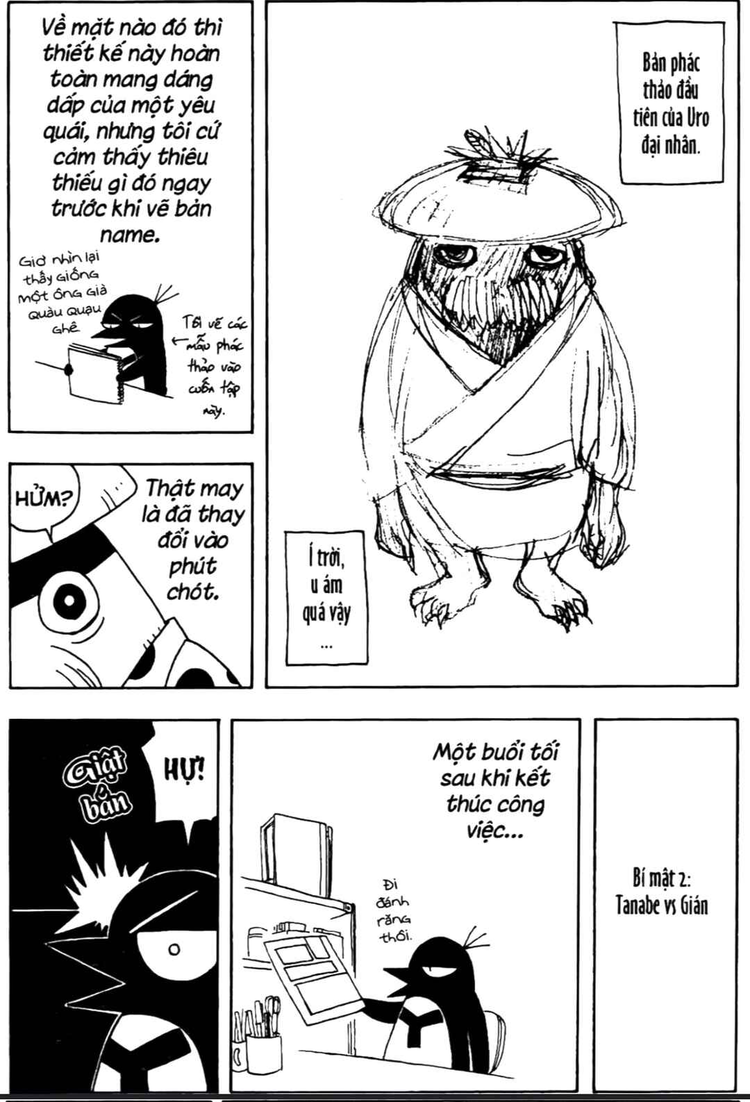 Chapter 345.1 - Page 22