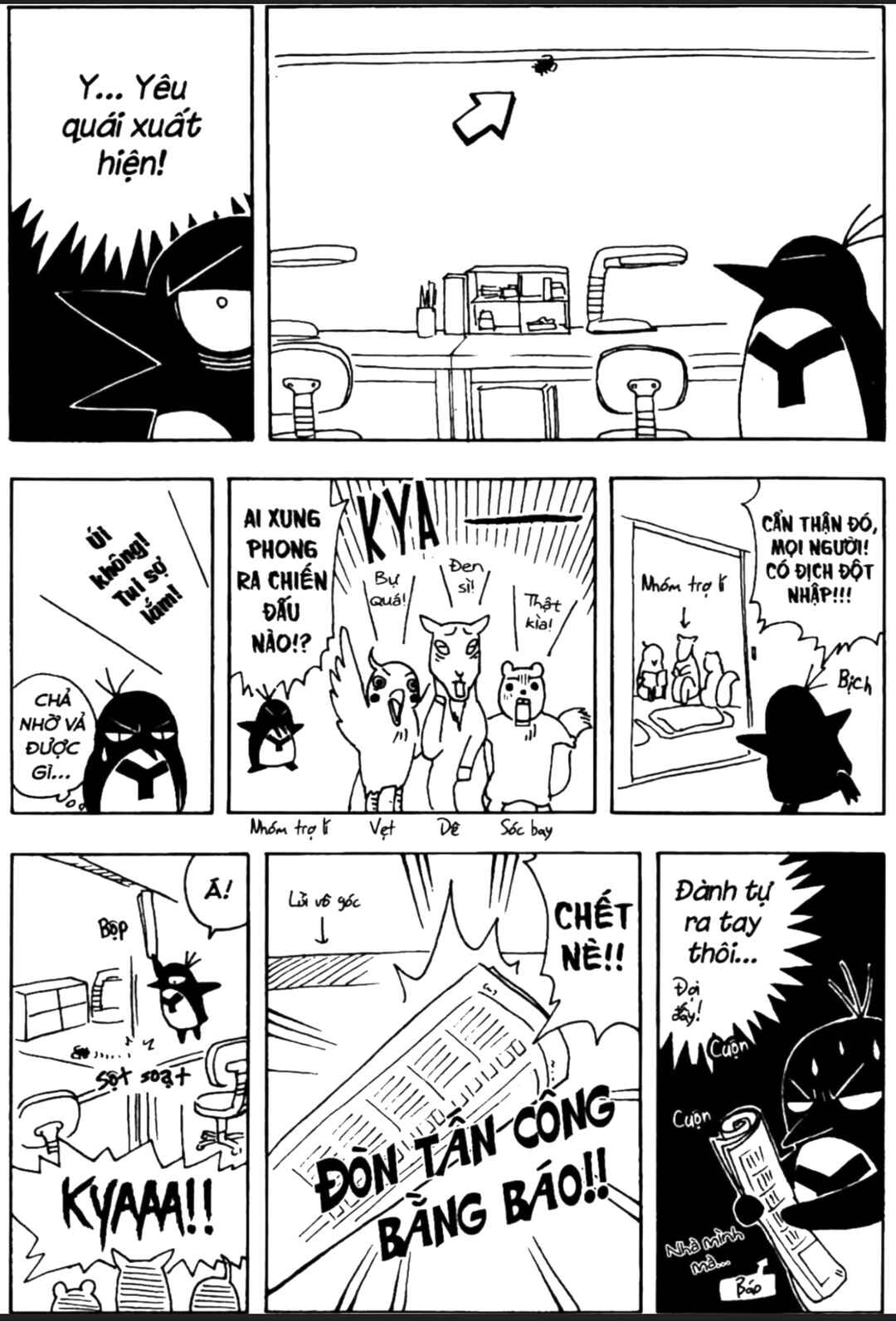 Chapter 345.1 - Page 23