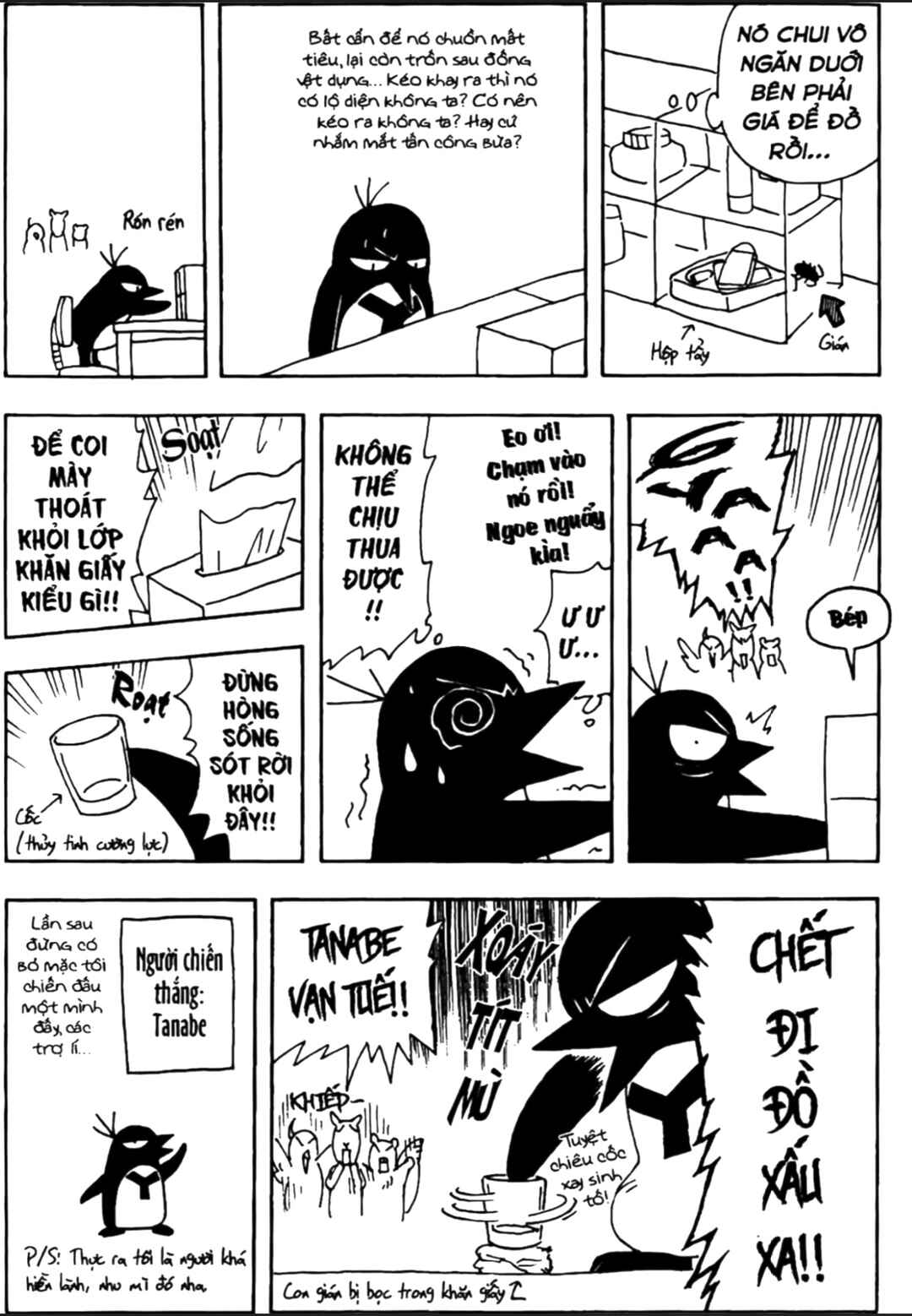 Chapter 345.1 - Page 24