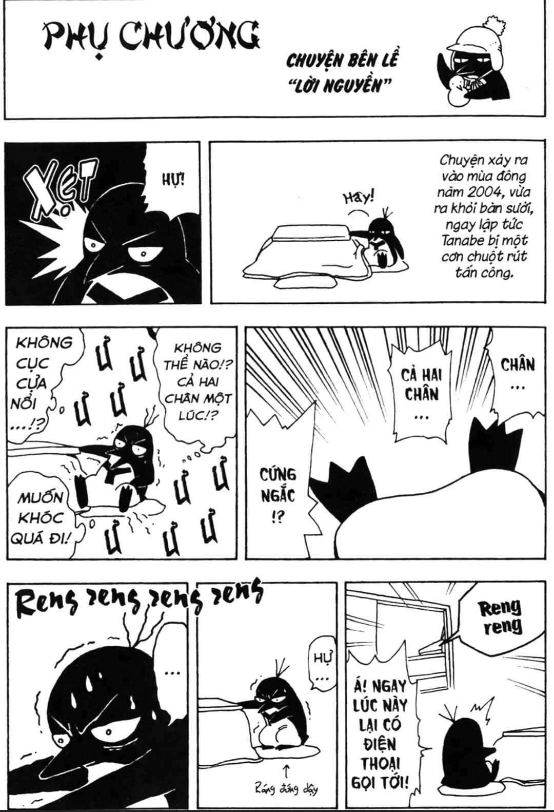 Chapter 345.1 - Page 25