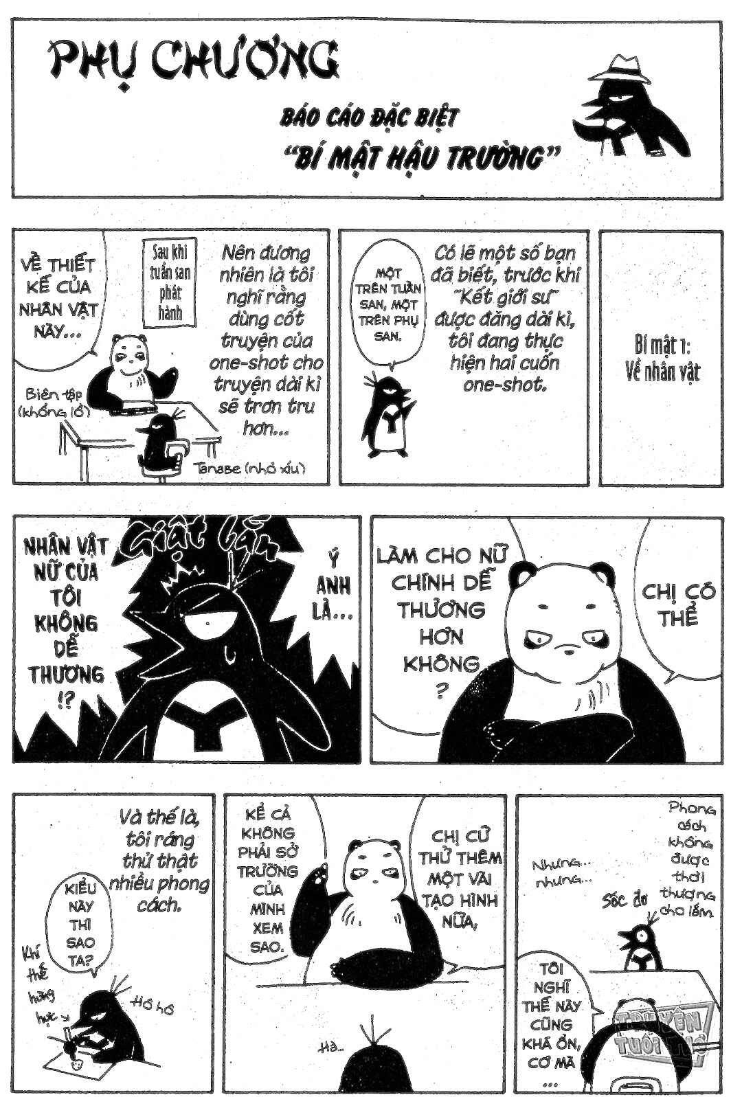 Chapter 345.1 - Page 3