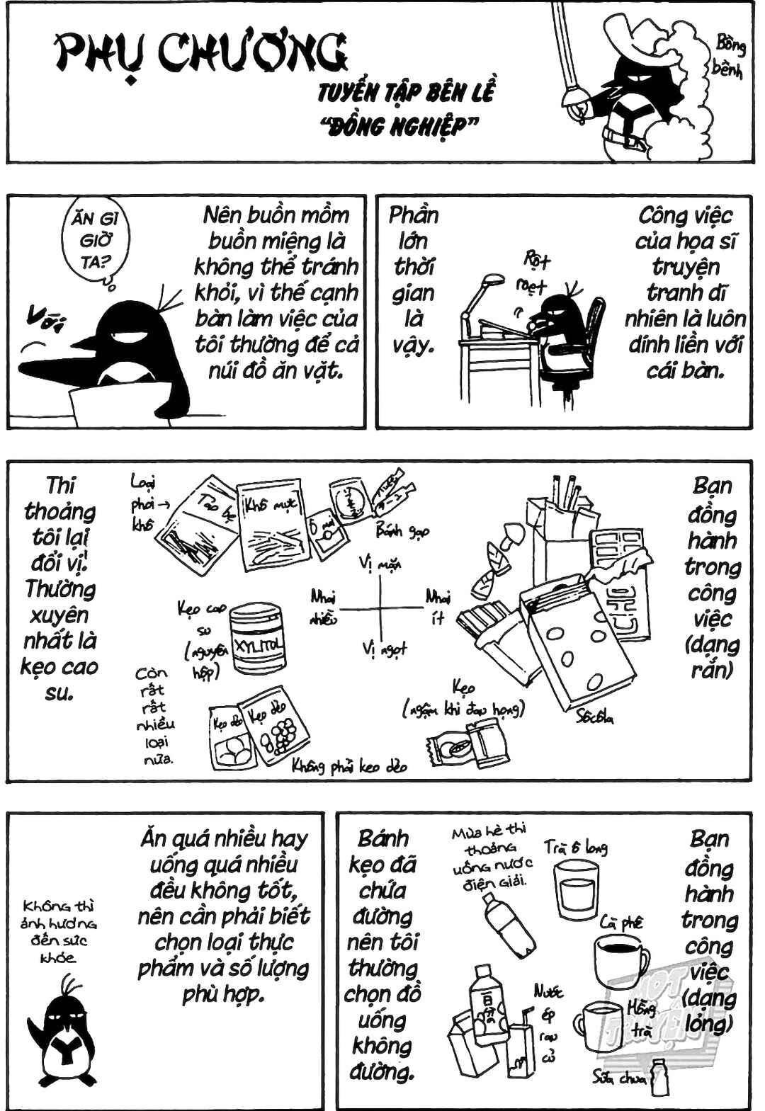 Chapter 345.1 - Page 33