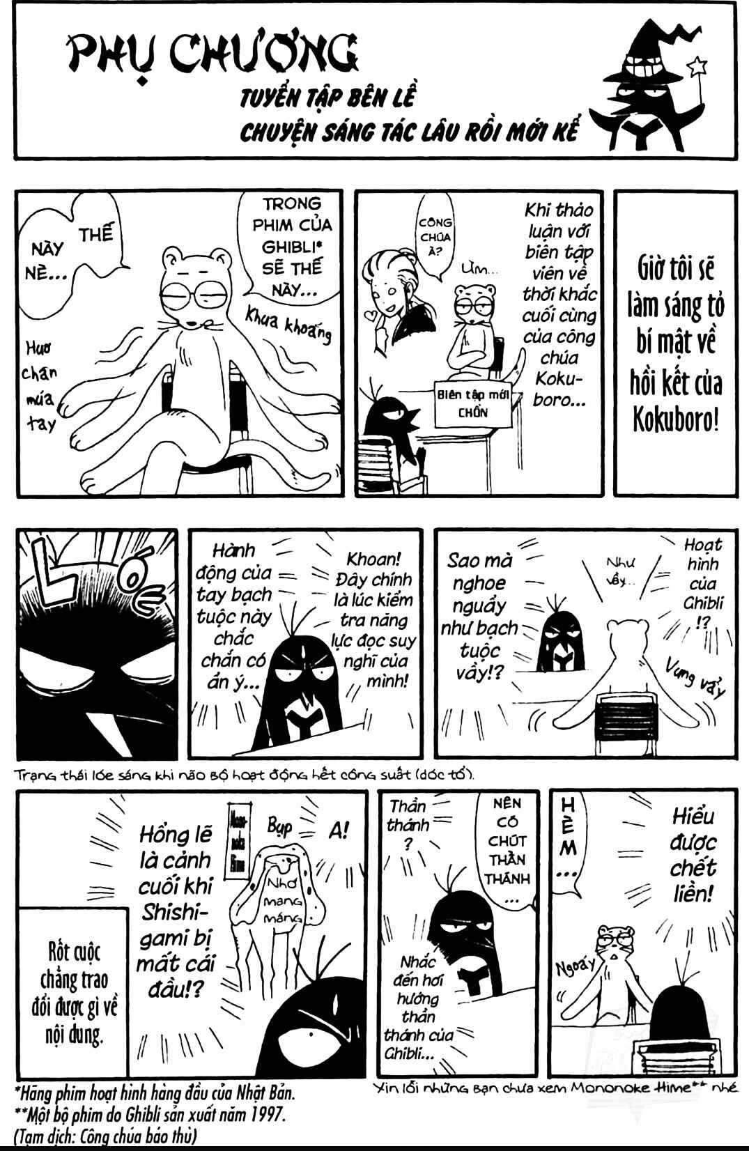 Chapter 345.1 - Page 34