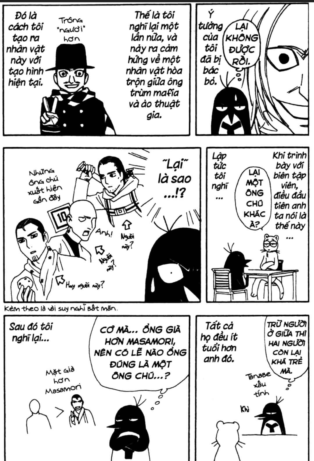 Chapter 345.1 - Page 38