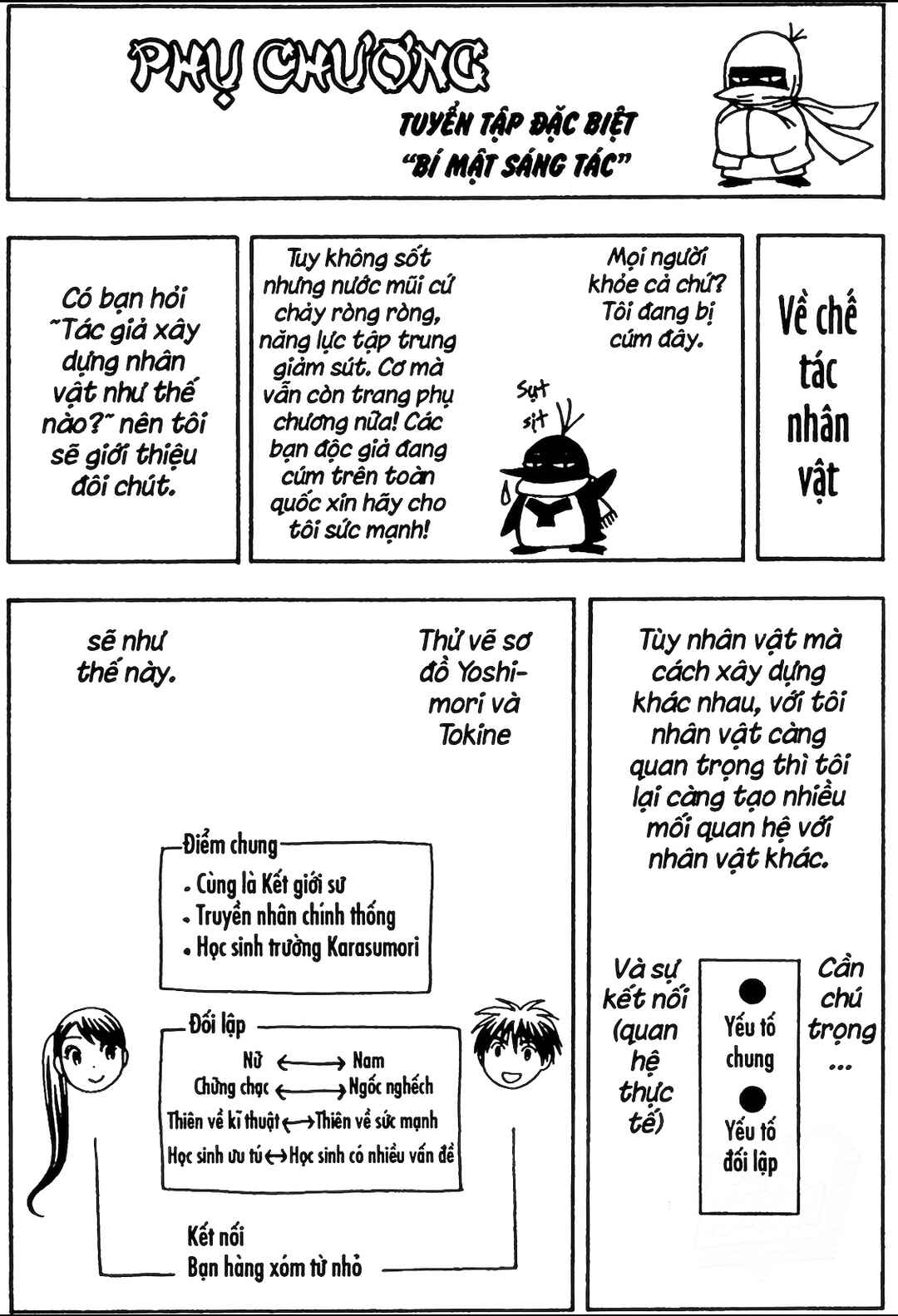 Chapter 345.1 - Page 40