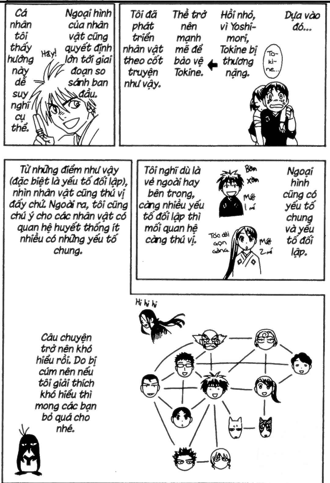 Chapter 345.1 - Page 41