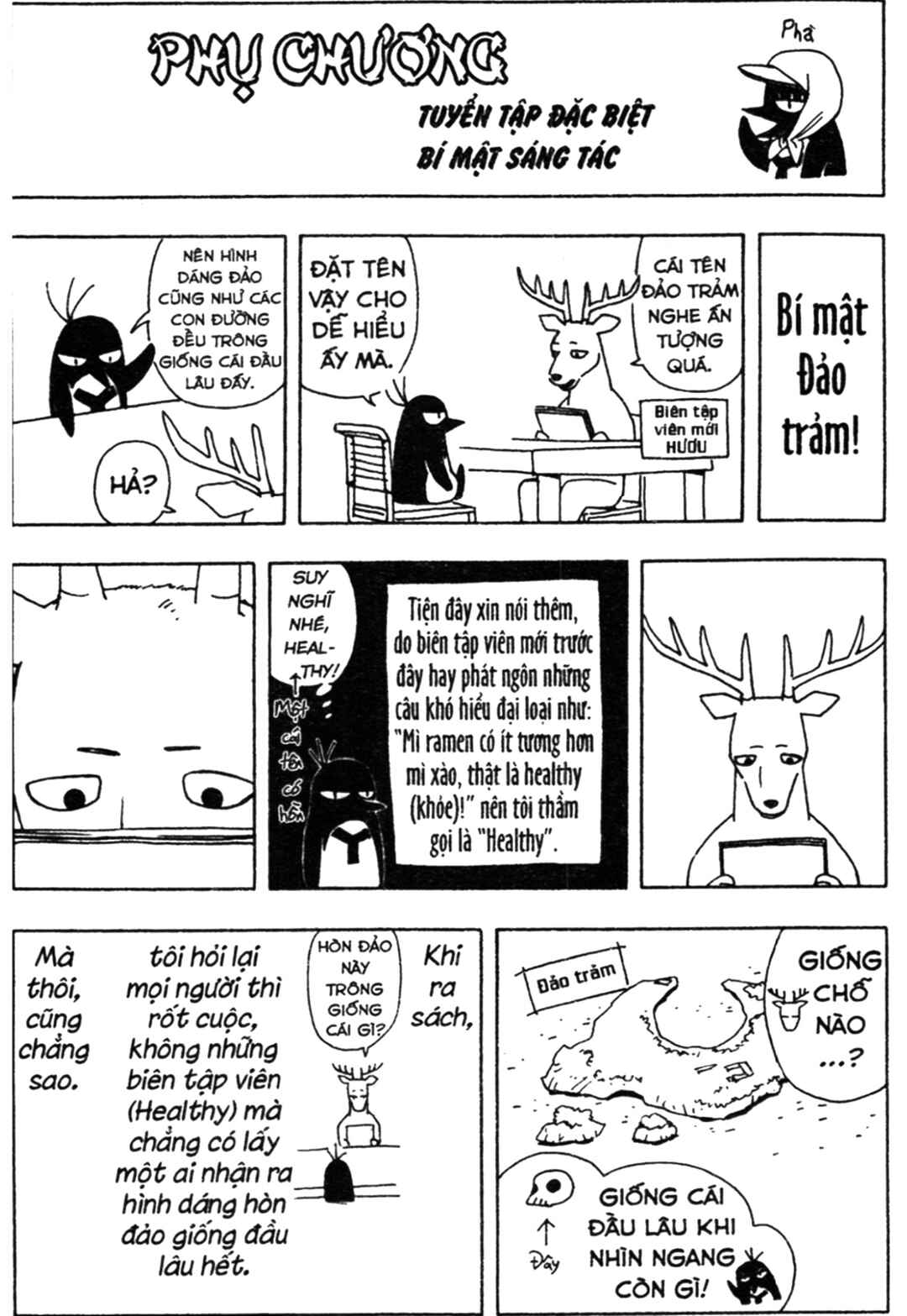 Chapter 345.1 - Page 42