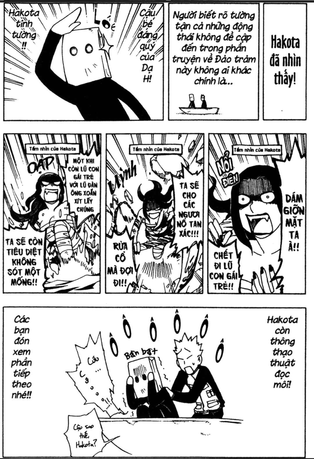 Chapter 345.1 - Page 43