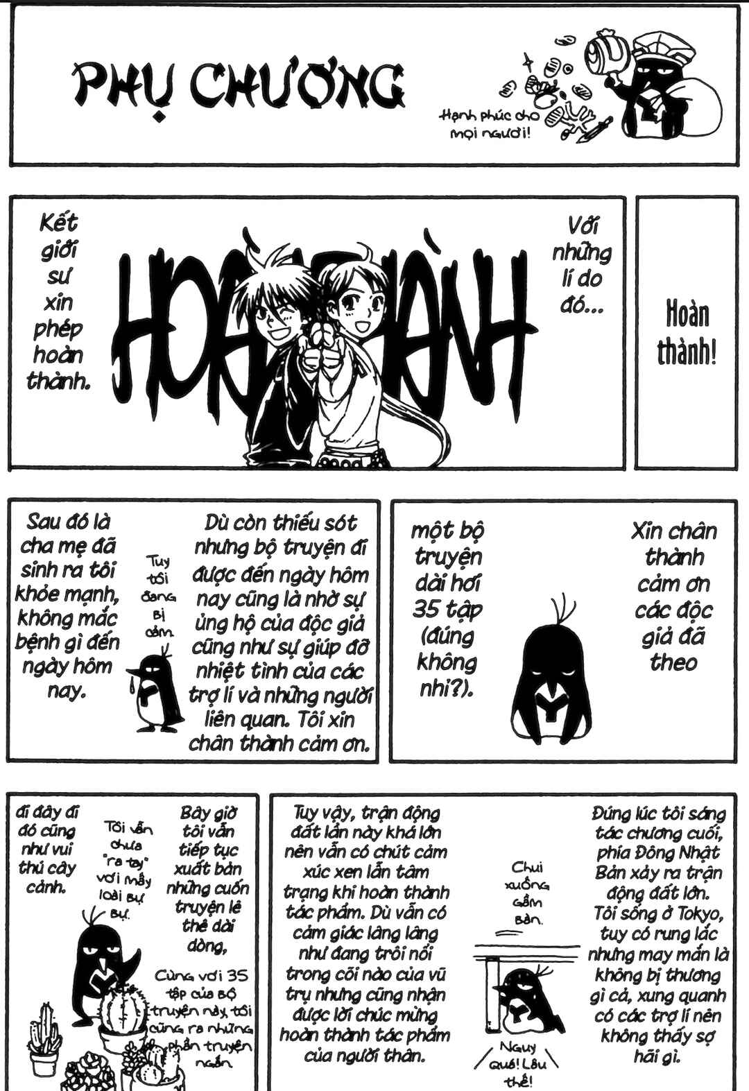 Chapter 345.1 - Page 44