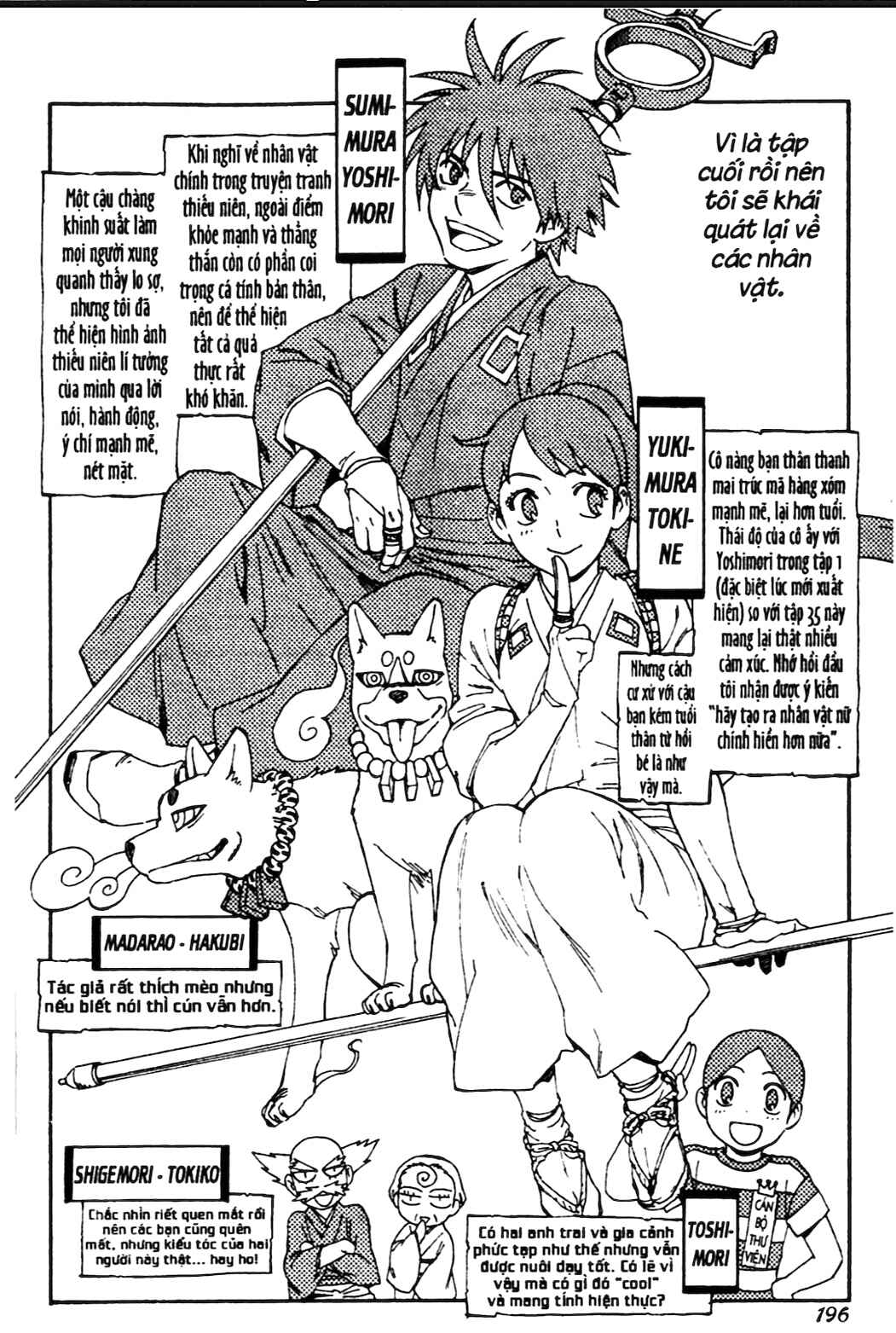 Chapter 345.1 - Page 45