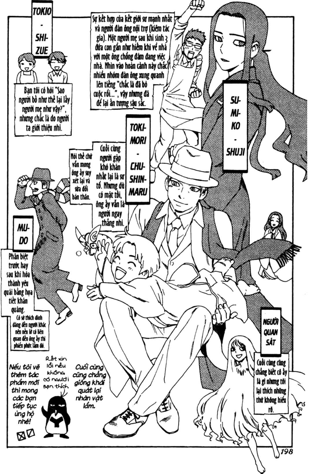 Chapter 345.1 - Page 47