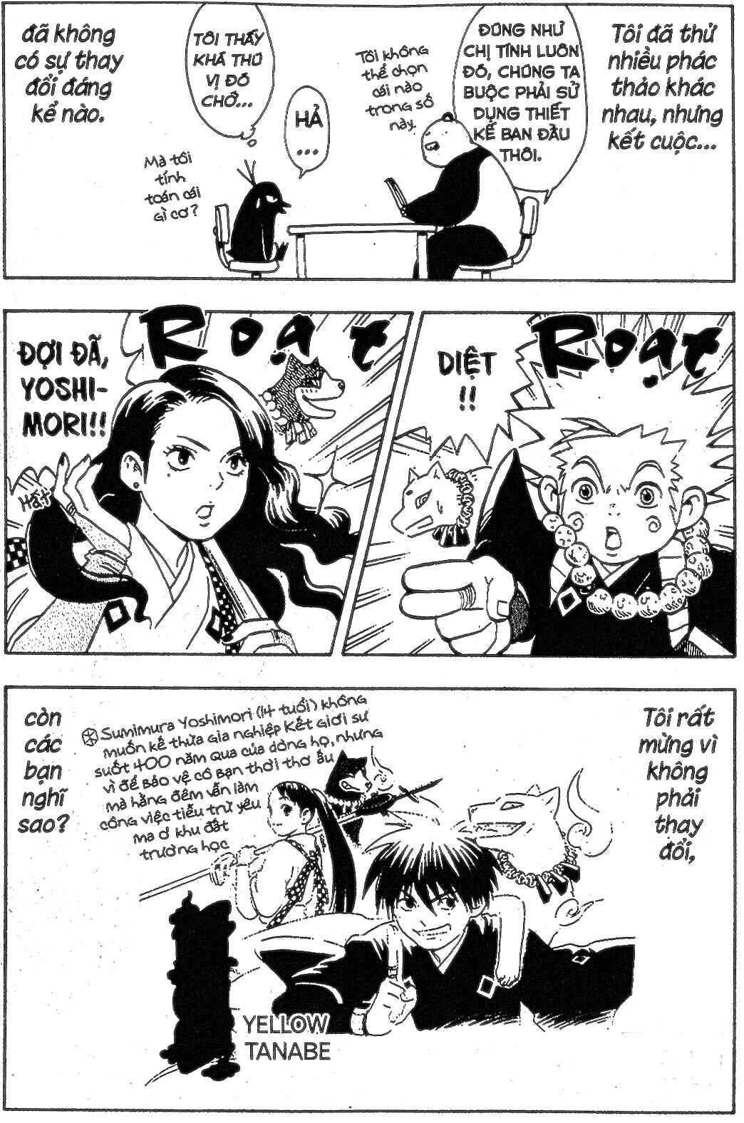 Chapter 345.1 - Page 8