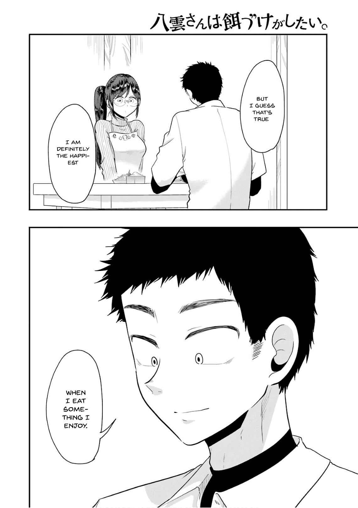 Chapter 42 - Page 17
