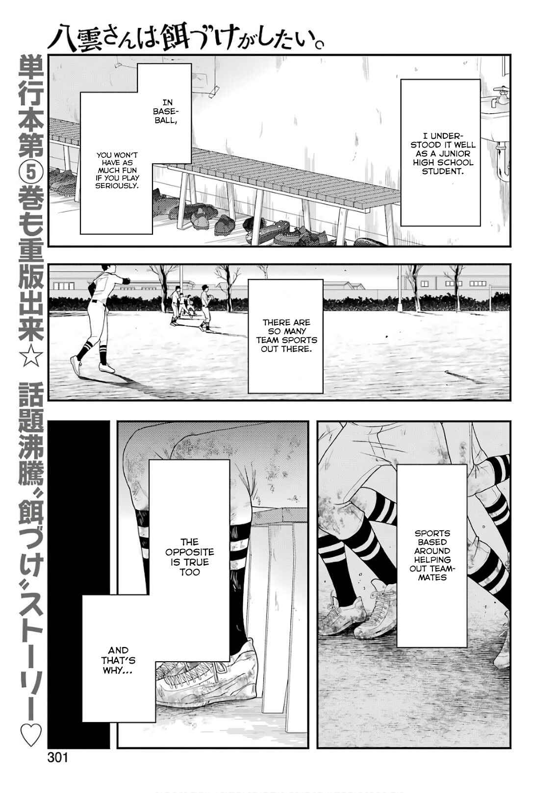 Chapter 42 - Page 2