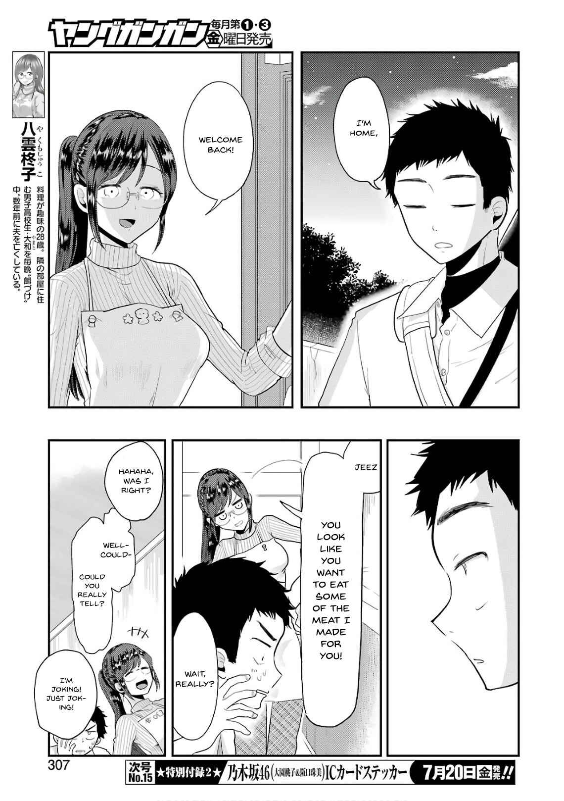 Chapter 42 - Page 8