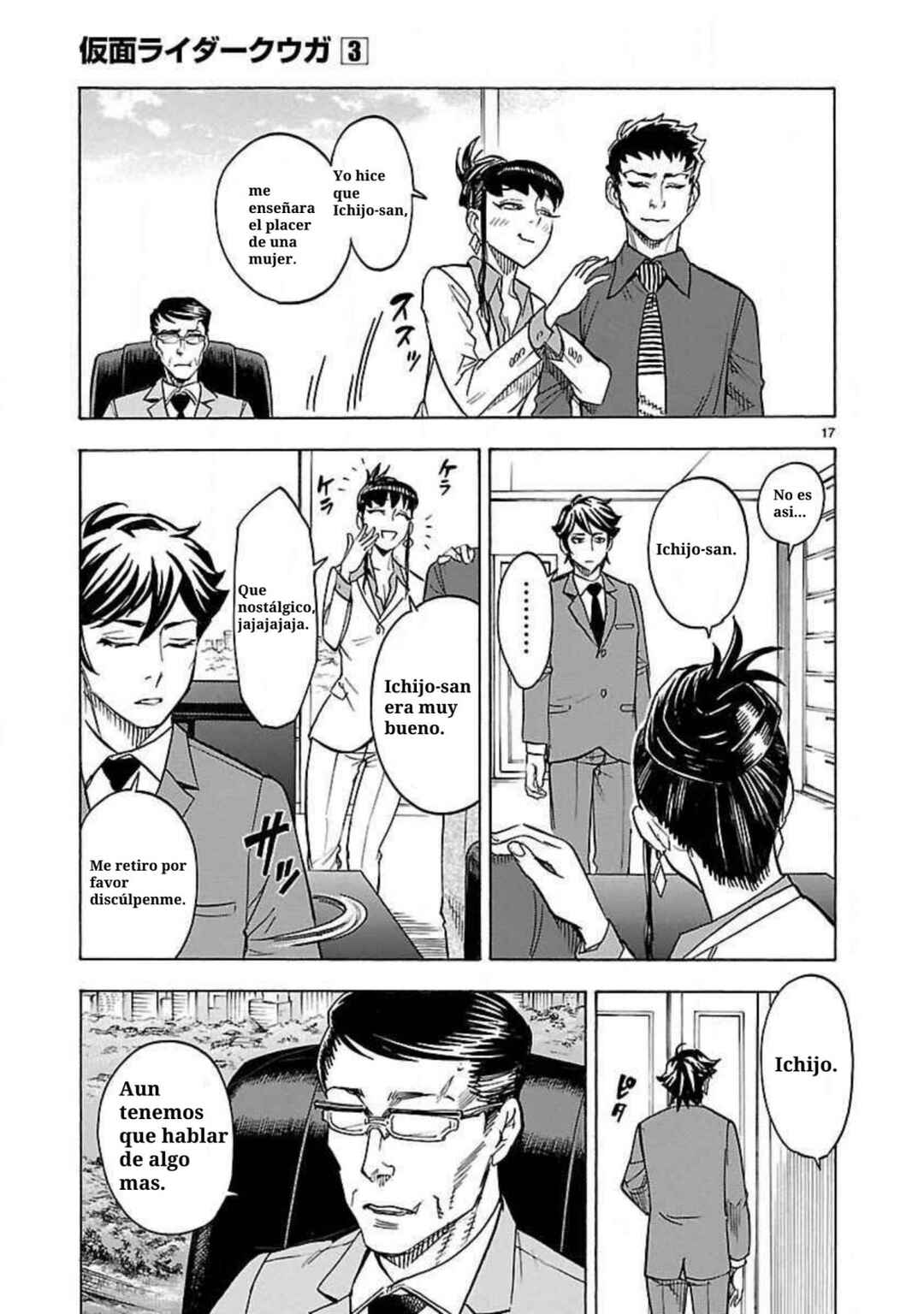 Chapter 11 - Page 17