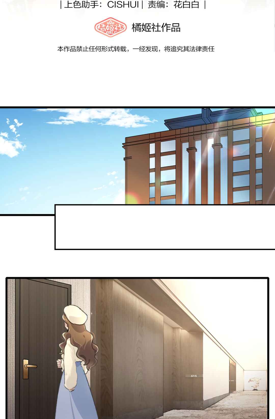 Chapter 38 - Page 2