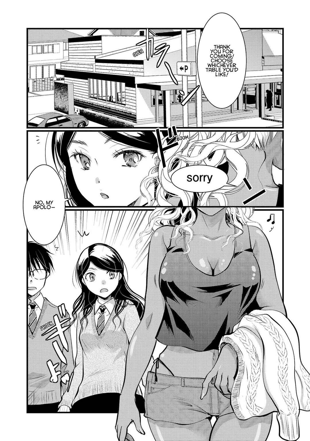 Chapter 40 - Page 1