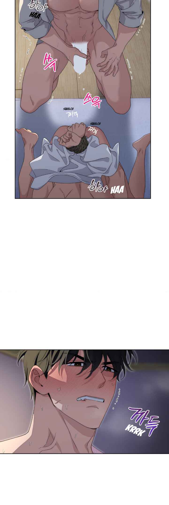 Chapter 2 - Page 7